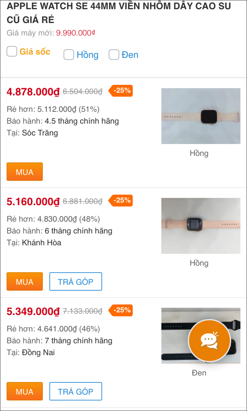 Apple Watch SE 44mm viền nhôm dây cao su cũ Apple Watch SE 44mm viền nhôm dây cao su cũ
