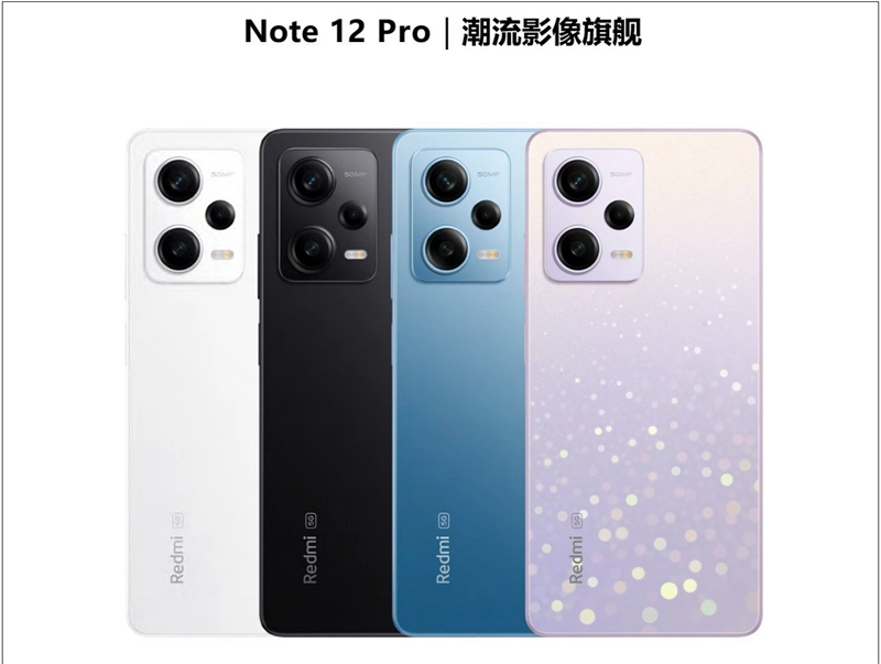 Redmi Note 12 5G không có màu hồng như Redmi Note 12 Pro