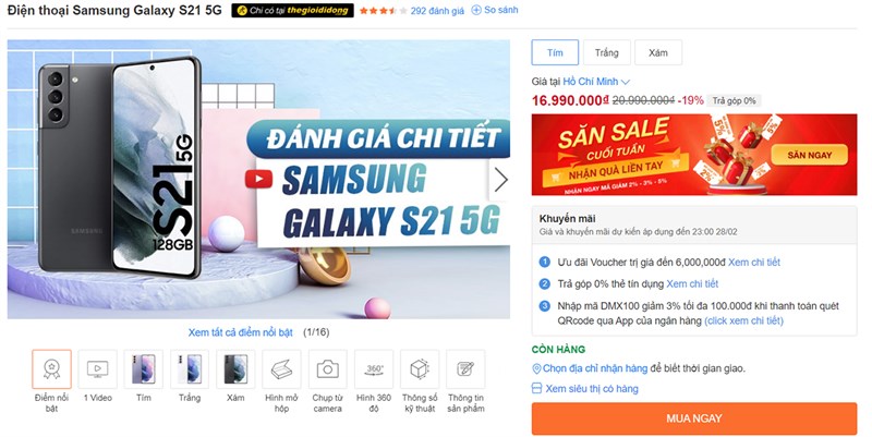 Samsung Galaxy S21