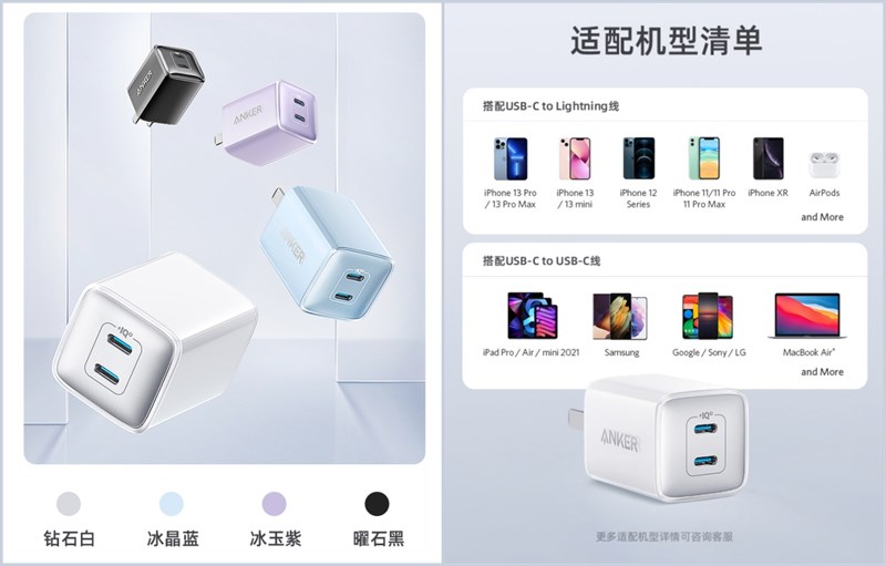 Các phiên bản màu sắc của củ sạc Anke mini 40 W