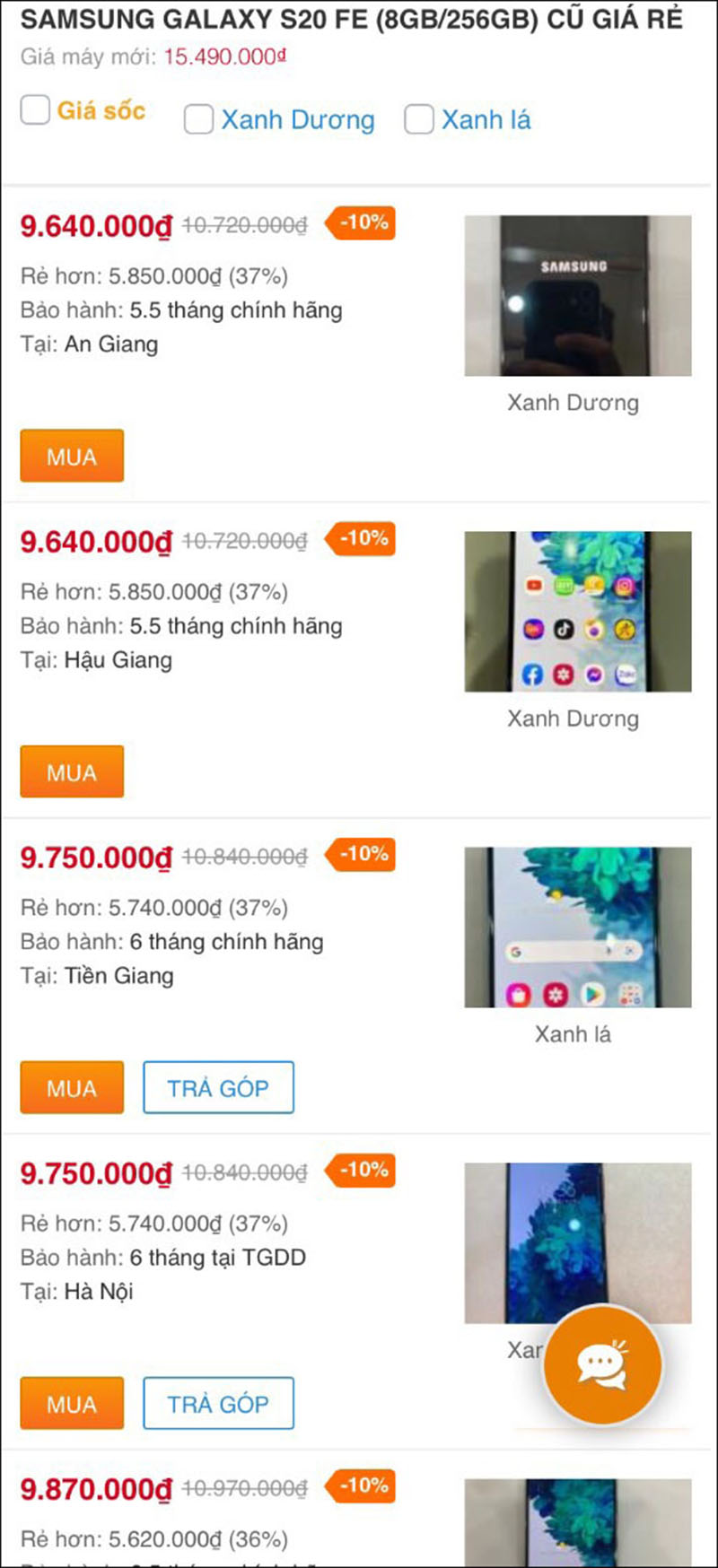 Galaxy S20 FE (8GB/256GB) Galaxy S20 FE (8GB/256GB)