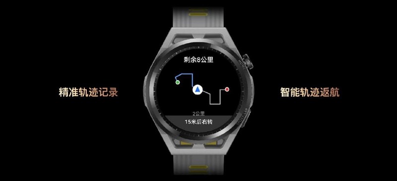 Huawei Watch GT Runner