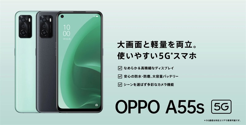 OPPO A55s 5G có kích thước 74.7 mm x 162.1 mm x 8.2 mm và trọng lượng 178 g OPPO A55s 5G có kích thước 74.7 mm x 162.1 mm x 8.2 mm và trọng lượng 178 g