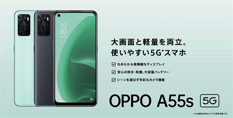 OPPO A55s 5G ra mắt