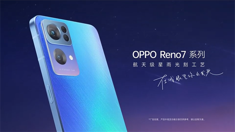 Cấu hình xịn sò và thiết kế bắt mắt, dự đoán OPPO Reno7 giá bao nhiêu? Cấu hình xịn sò và thiết kế bắt mắt, dự đoán OPPO Reno7 giá bao nhiêu?