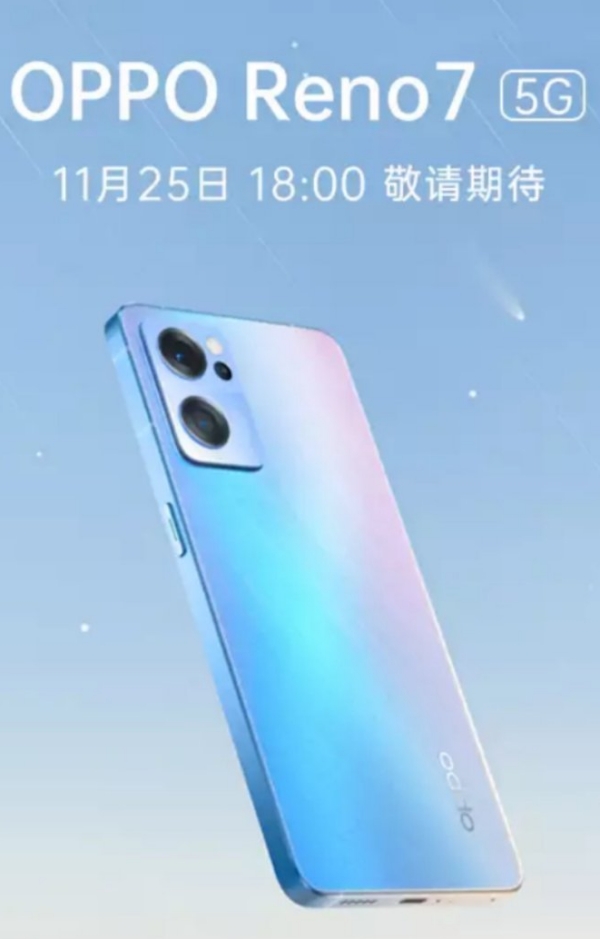 oppo ren7