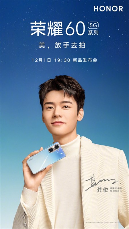 Honor 60 sẽ có cụm camera vòng tròn kép, mặt lưng 'đầy sao' và...