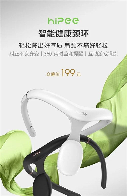 Xiaomi ra mắt vòng đeo cổ Hipee Smart Health