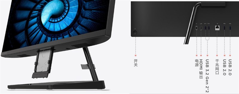 Ngăn chứa ổ cứng di động và các cổng kết nối trên Lenovo AIO520