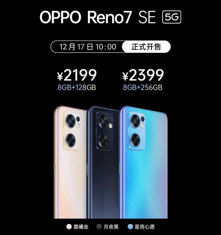 OPPO Reno7 SE OPPO Reno7 SE