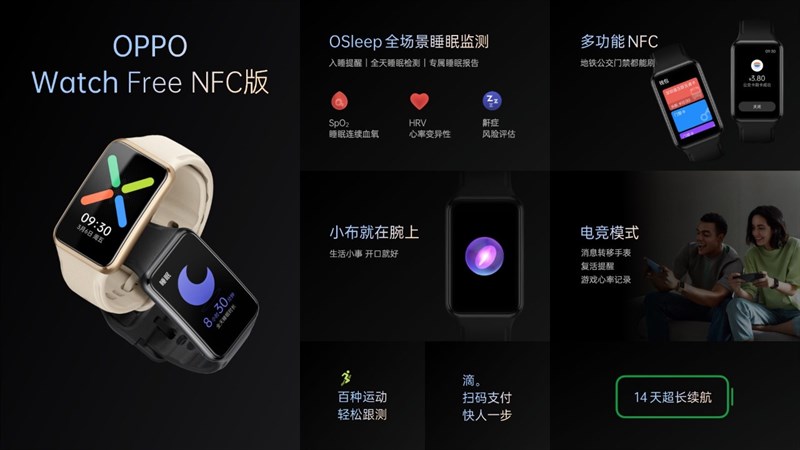 Watch Free NFC