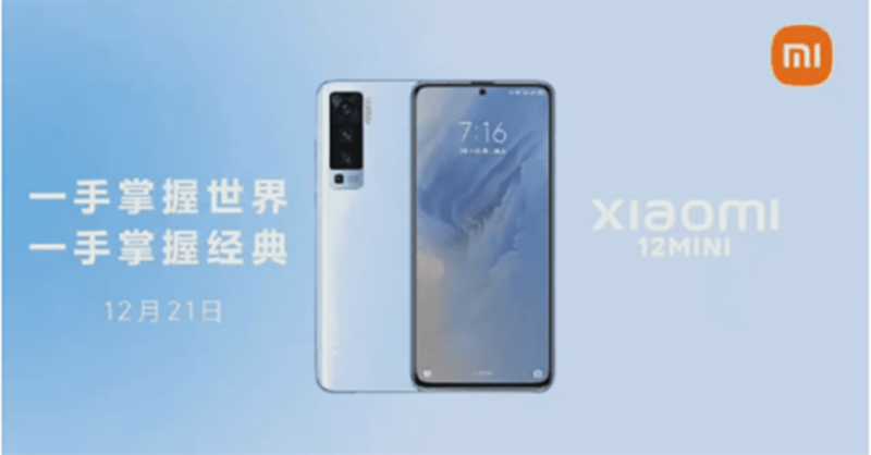 Xiaomi 12 mini được trang bị 3 camera sau trải dài theo chiều dọc. Nguồn: Techradar.