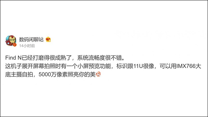 OPPO và Huawei đang phát triển điện thoại màn hình gập OPPO và Huawei đang phát triển điện thoại màn hình gập