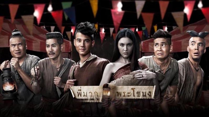 Pee Mak - Tình người duyên ma (2013)