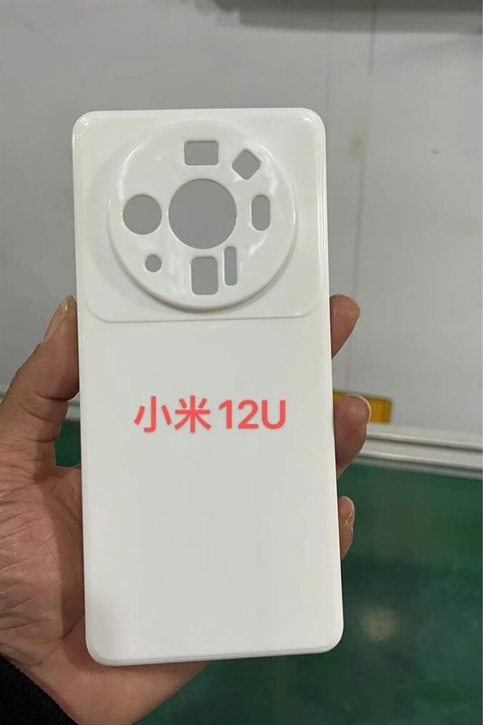 Xiaomi 12 Ultra Xiaomi 12 Ultra