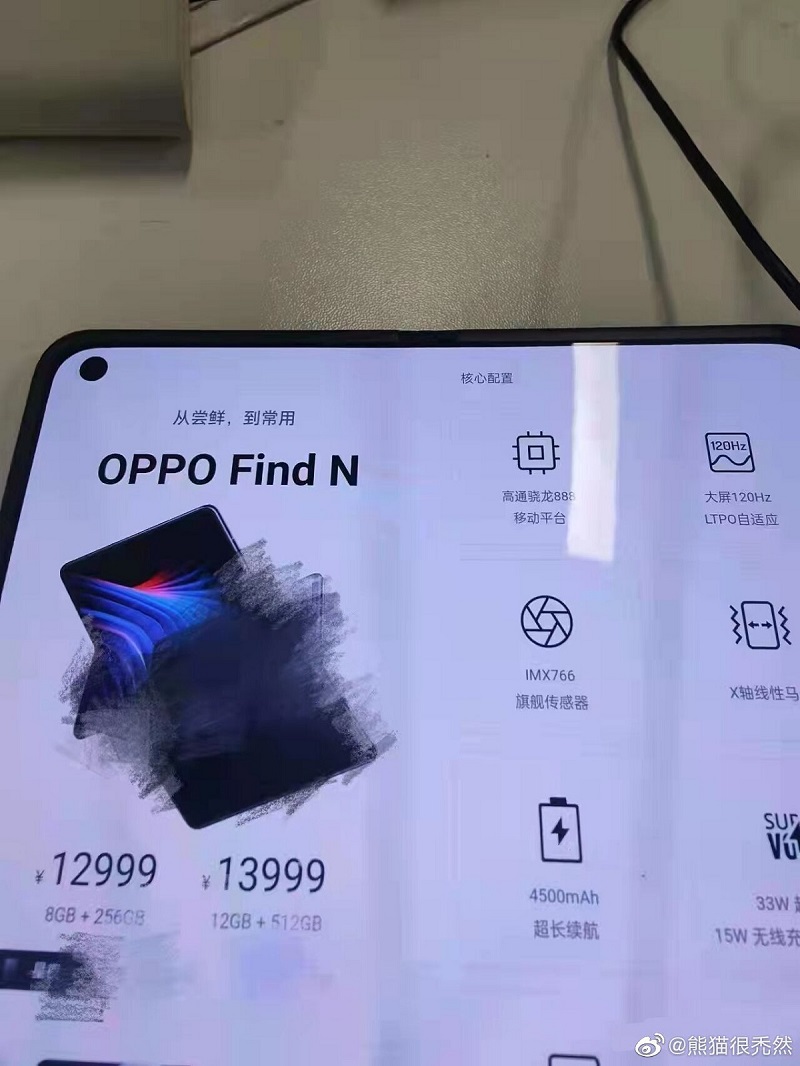 OPPO Find N