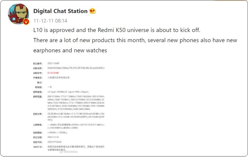 Redmi K50 Gaming Pro sẽ ra mắt sớm hơn dự kiến Redmi K50 Gaming Pro sẽ ra mắt sớm hơn dự kiến