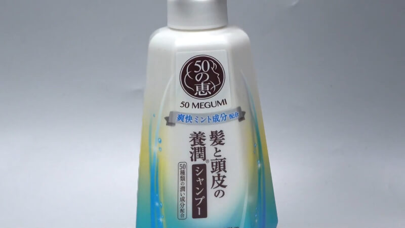 Dầu gội Megumi Smooth and Moist Conditioner sạch sâu & thơm mát