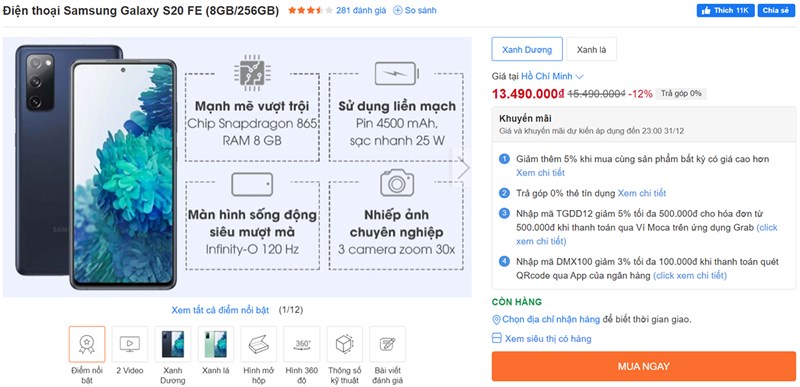 Điện thoại Samsung Galaxy S20 FE