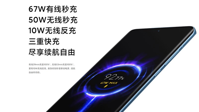 Xiaomi 12 được trang bị viên ipin dung lượng 4.500 mAh Xiaomi 12 được trang bị viên ipin dung lượng 4.500 mAh