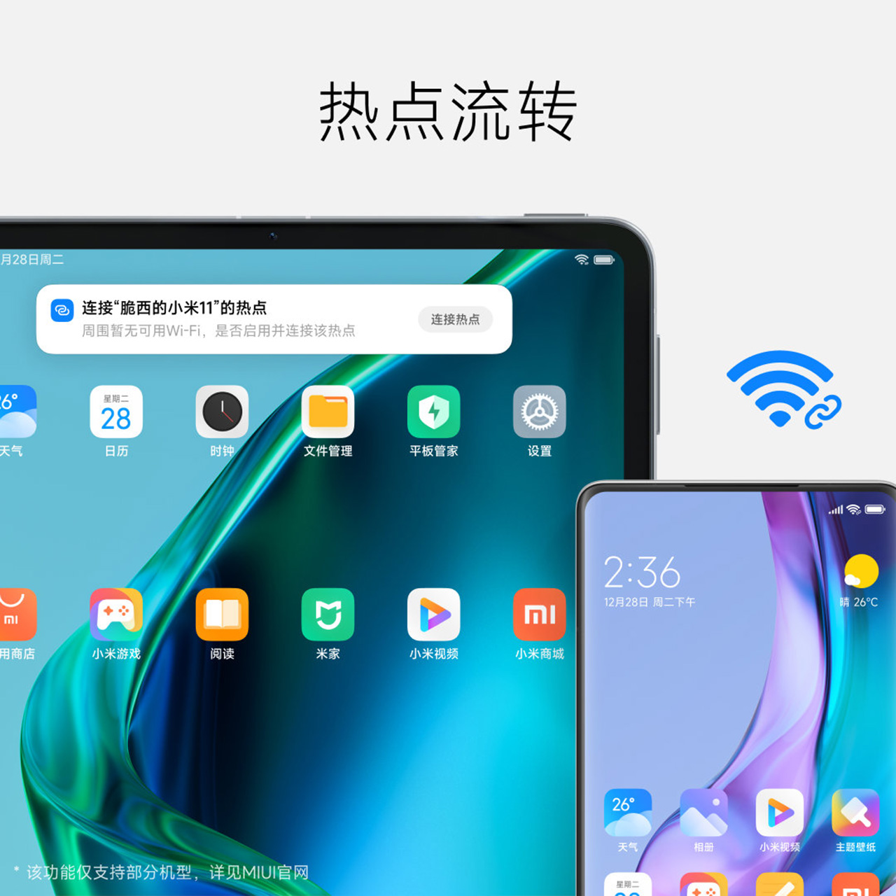 Xiaomi Mi 11 Stock Wallpaper [1080x2340] - 004