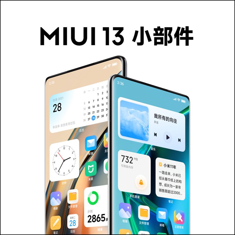 MIUI 13 ra mắt với giao diện ấn tượng, tính năng bảo mật được nâng cấp