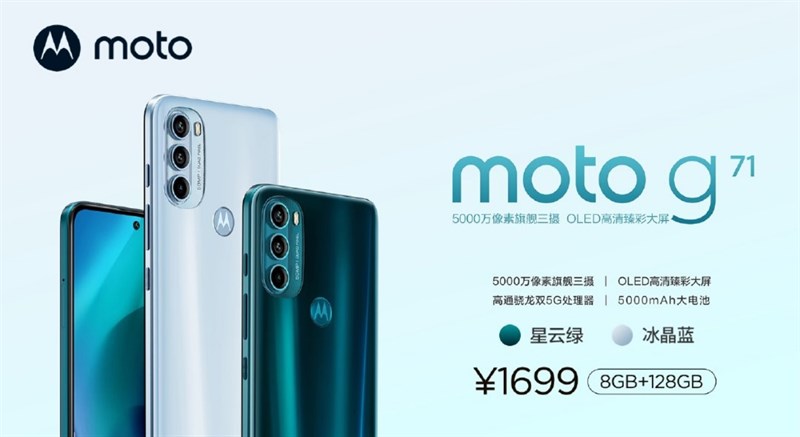 Giá bán của Moto G71 5G tại Trung Quốc Giá bán của Moto G71 5G tại Trung Quốc