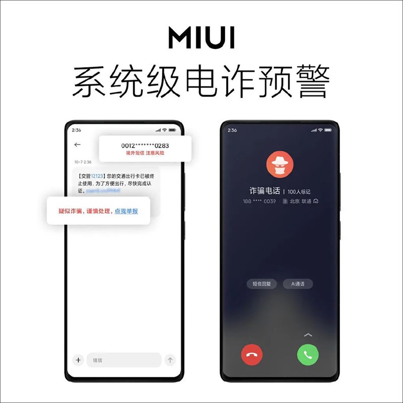 Tính năng cảnh bảo lừa đảo trên MIUI 13 Tính năng cảnh bảo lừa đảo trên MIUI 13