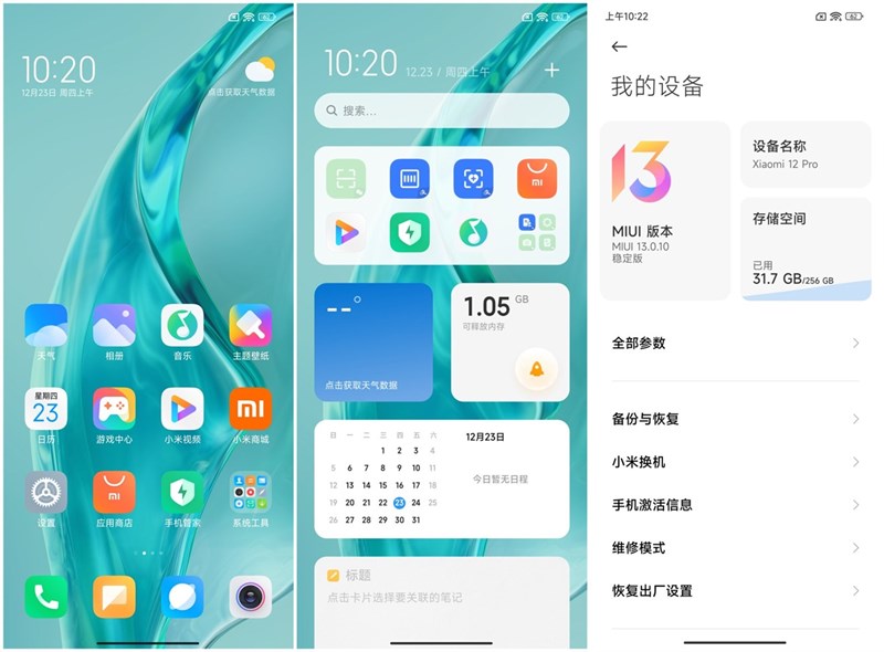 Giao diện MIUI 13 trên Xiaomi 12 Pro