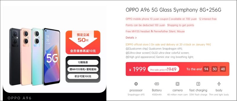 Giá bán OPPO A96 5G
