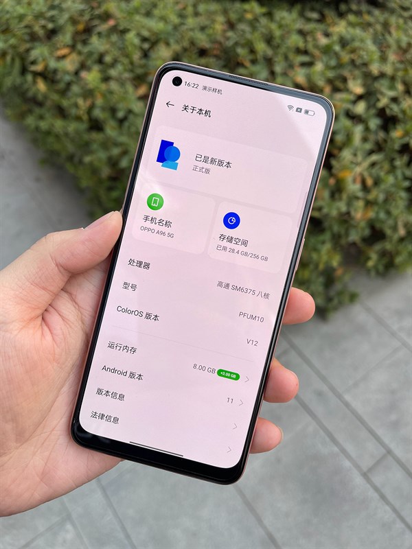 OPPO A96 5G có hiệu năng ổn định với Snapdragon 695
