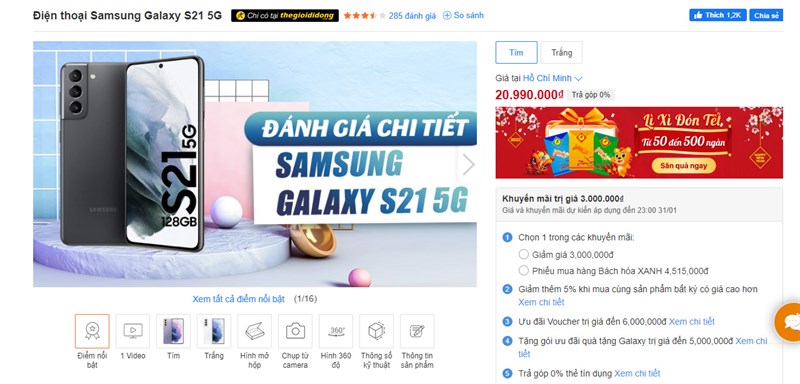 Giá bán Galaxy S21 5G tại <a href="https://baotiengiang.net" title="Bảo Tiến Giang" target="blank" rel="follow">Bảo Tiến Giang</a> cập nhật ngày 16/01/2022