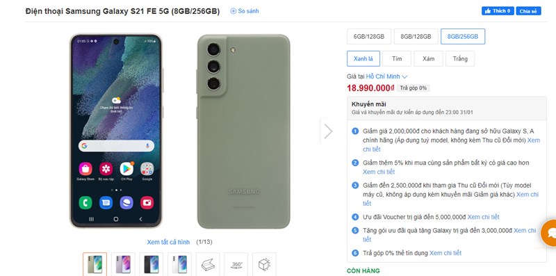 Giá bán Galaxy S21 FE 5G tại <a href="https://baotiengiang.net" title="Bảo Tiến Giang" target="blank" rel="follow">Bảo Tiến Giang</a> cập nhật ngày 16/01/2022