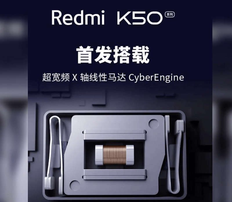 Redmi K50 Redmi K50