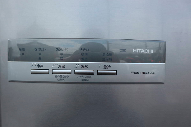 What is the error of flashing lights 7 times on Hitachi refrigerators and how to fix them in detail