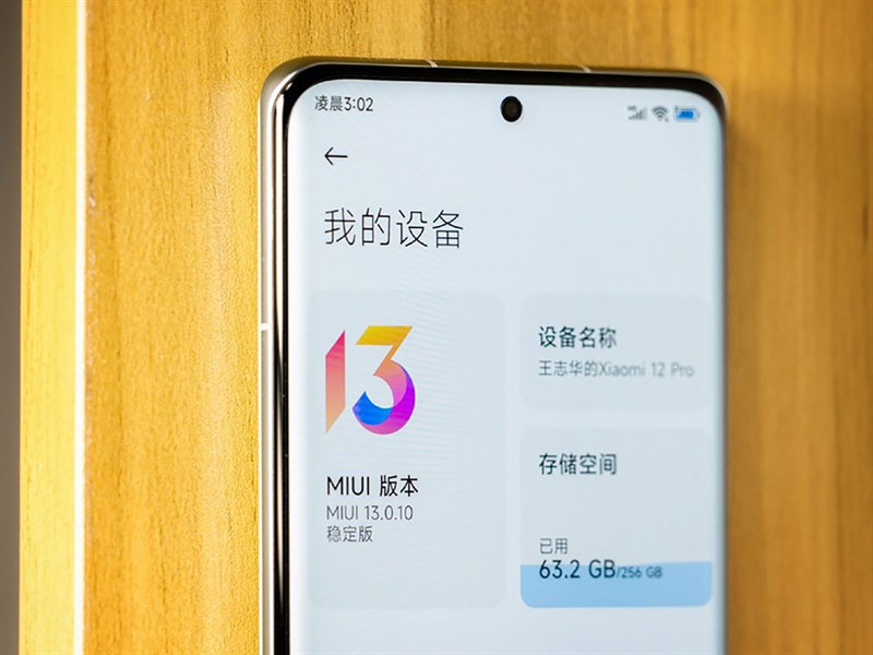 MIUI 13 Là Gì? Tìm Hiểu Ngay Về Giao Diện Người Dùng Mới Của Xiaomi
