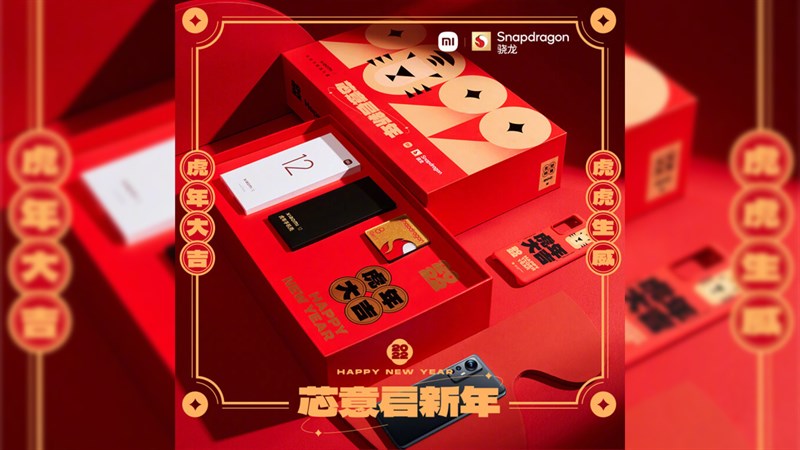Xiaomi 12 Years Shopping Festival Selection Gift Box Xiaomi 12 Years Shopping Festival Selection Gift Box