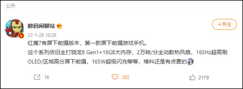 Red Magic 7 sắp tới sẽ có camera ẩn dưới màn hình