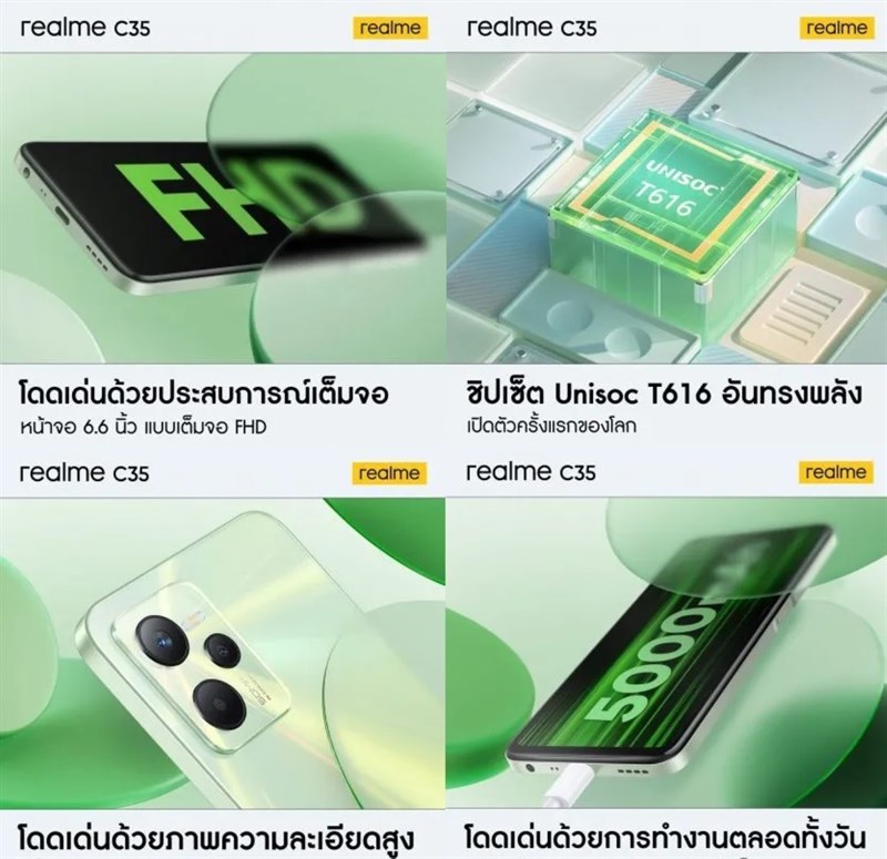 Toàn bộ thông số kỹ thuật Realme C35 rò rỉ trước khi ra mắt chính thức