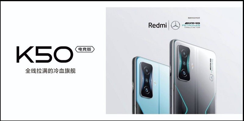 Redmi K50 Gaming 