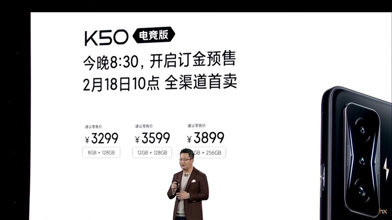 Giá Redmi K50 Gaming Edition được công bố tại sự kiện. Nguồn: Xiaomi.