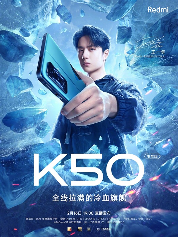 Xiaomi Redmi K50 Gaming được ấn định ra mắt vào tối ngày 16/2