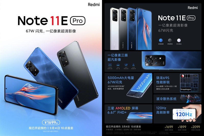 Thông số kỹ thuật và giá bán của Redmi Note 11E Pro 5G