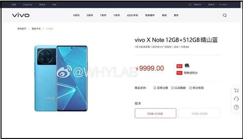 Rò rỉ thông số kỹ thuật của Vivo X Note, X80 Series, X Fold, iQOO Neo6