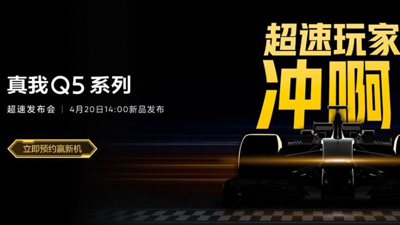 Realme Q5 Pro sẽ ra mắt vào ngày 20/4 sắp tới