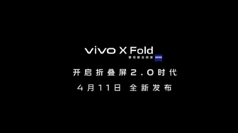 Vivo cuối cùng cũng xác nhận ngày ra mắt Vivo X Fold