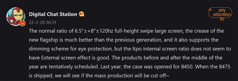 Rò rỉ thông tin liên quan đến Xiaomi Mi MIX Fold 2 Rò rỉ thông tin liên quan đến Xiaomi Mi MIX Fold 2