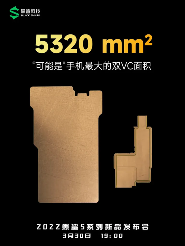 Black Shark 5 Pro sẽ có thiết kế hệ thống tản nhiệt độc đáo