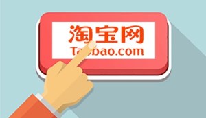 Hướng dẫn tự order Taobao chi tiết, không qua trung gian