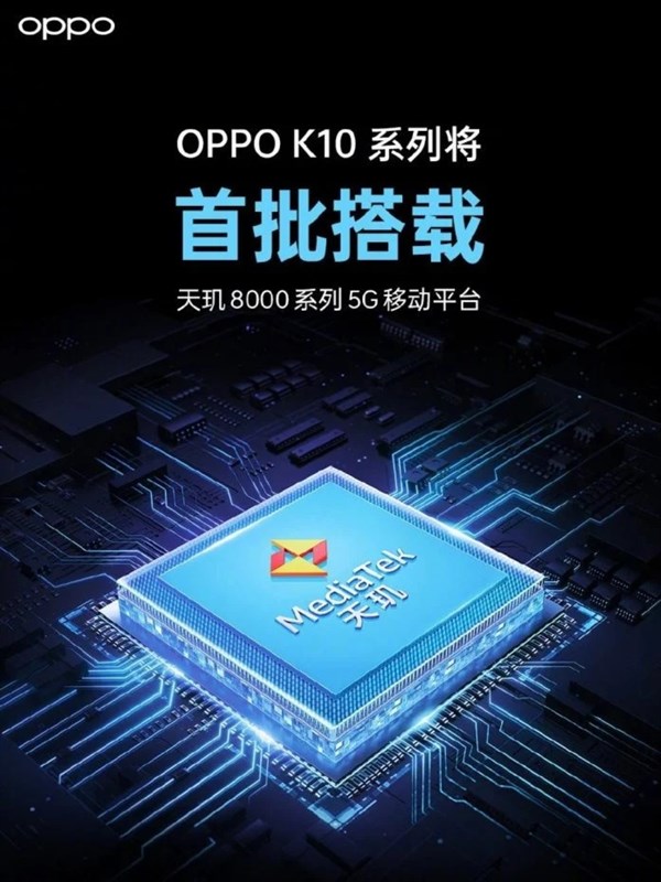 OPPO K10 series chạy chip Dimensity 8000 chuẩn bị ra mắt